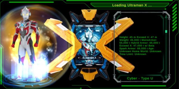 DX ULTRAMAN X(dx艾克斯奥特曼变身模拟器单机版)