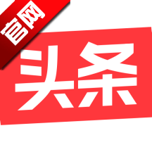 今日头条官方正版2025下载