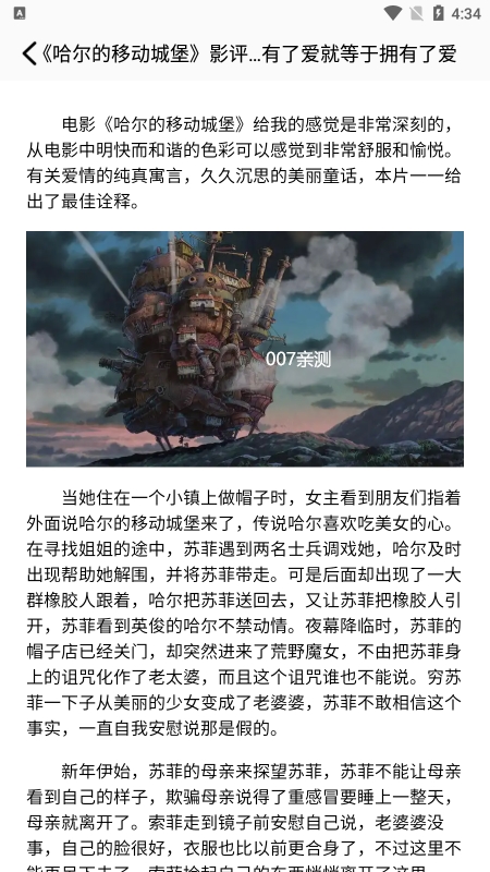 久久小说阅读器