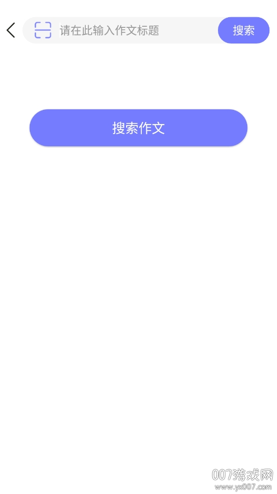 高中考试题库软件
