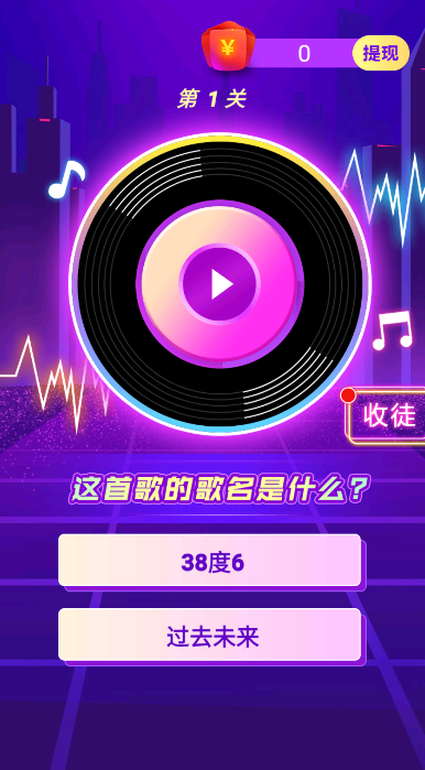 史上最难找的游戏
