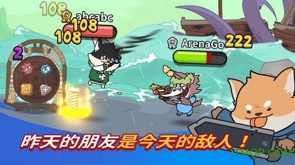 争霸竞技场游戏 争霸竞技场游戏