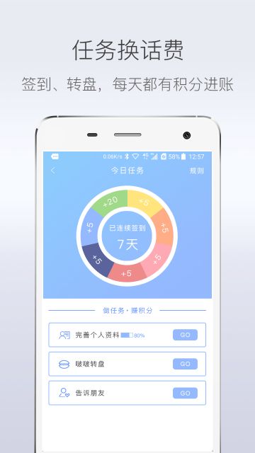 啵啵电话