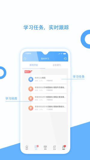 企大app官方版