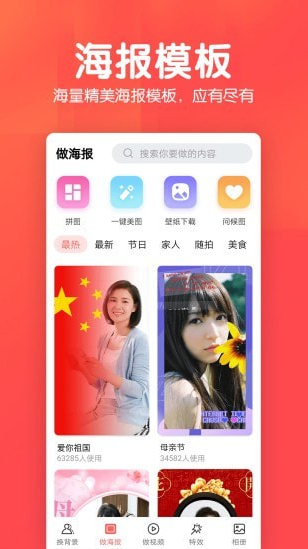 相册集