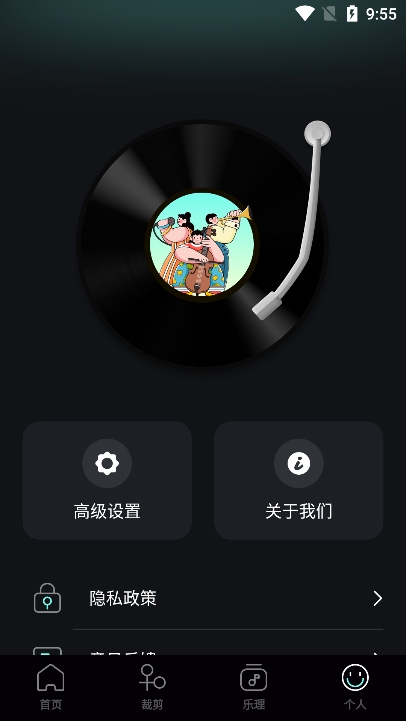 歌词适配助手