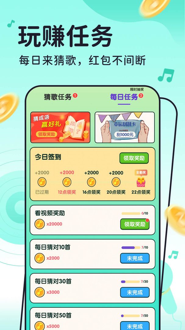 聚钱盆