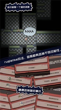 不要咬我demo版