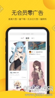Shaft直连P站R18版