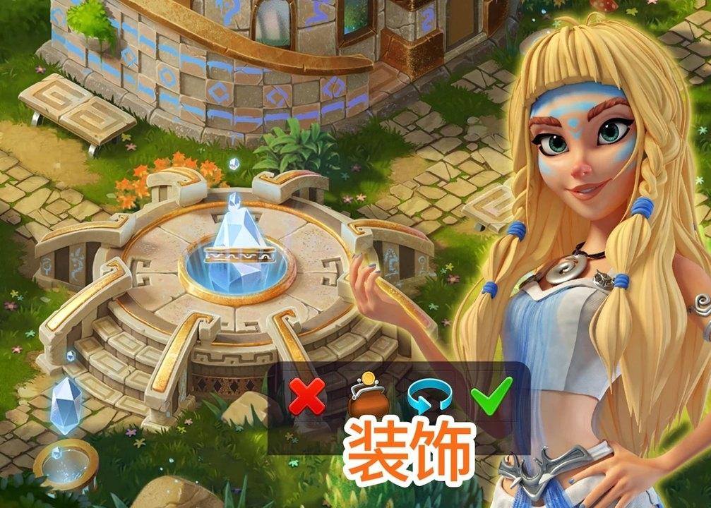 亚特兰蒂斯奥德赛Atlantis