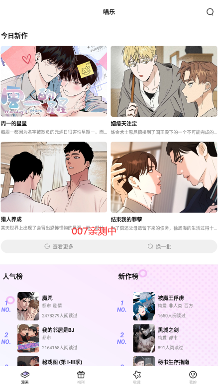 喵乐