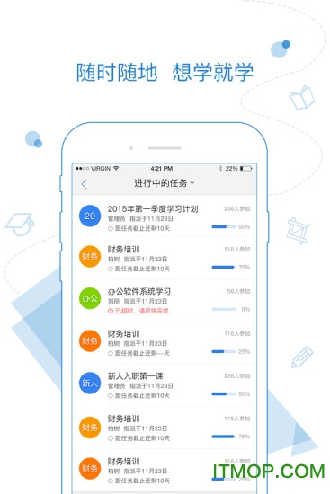 绚星