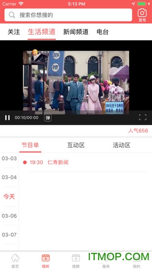 大美仁寿