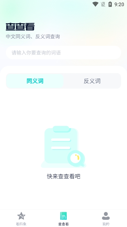 爱看先锋