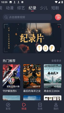 白狐影视旧版 白狐影视旧版