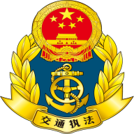 承德道路运输一网通办