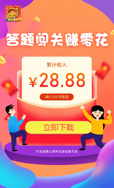 淘金大满贯赚钱版