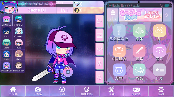 gacha no最新版(Gacha Nox) gacha no最新版(Gacha Nox)