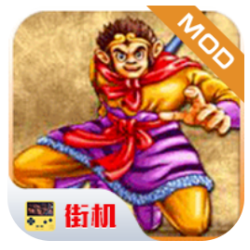 西游释厄传手机版免费