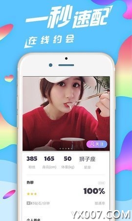 蓝莓约单闲聊