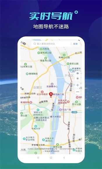 天地图山东 天地图山东