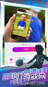 SEGA Pocket Club Manager(世嘉口袋创造球会手游网易版) SEGA Pocket Club Manager(世嘉口袋创造球会手游网易版)