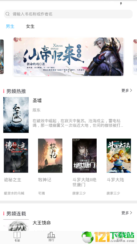 书阁