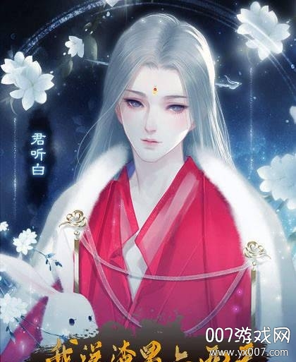 我送渣男上西天【苏萌】 我送渣男上西天【苏萌】