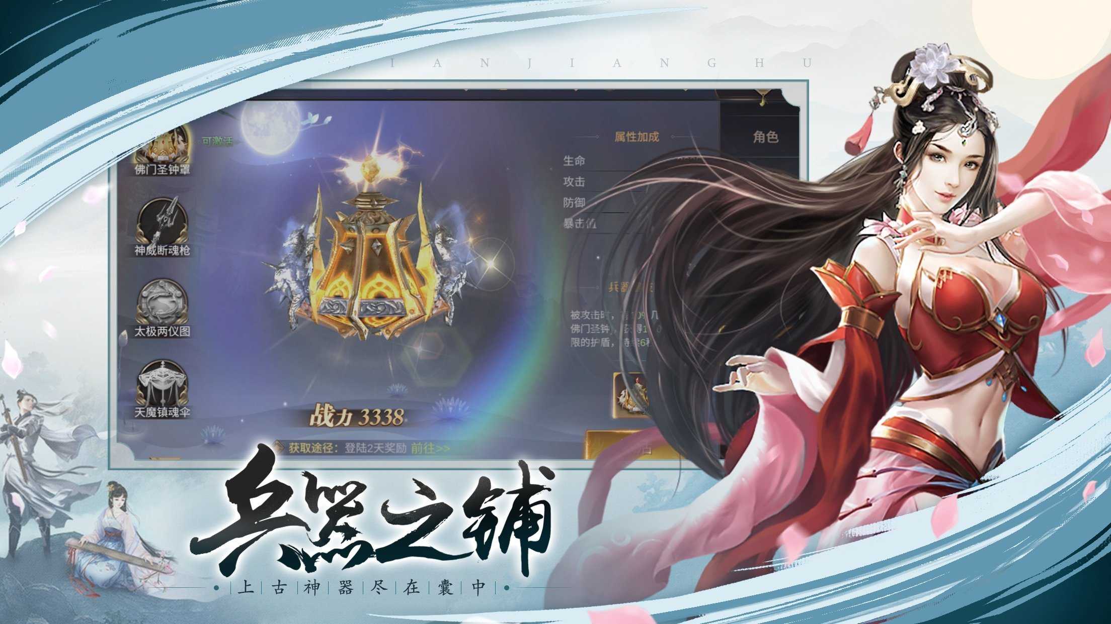赘婿手游