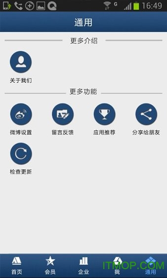 京辽企业商会