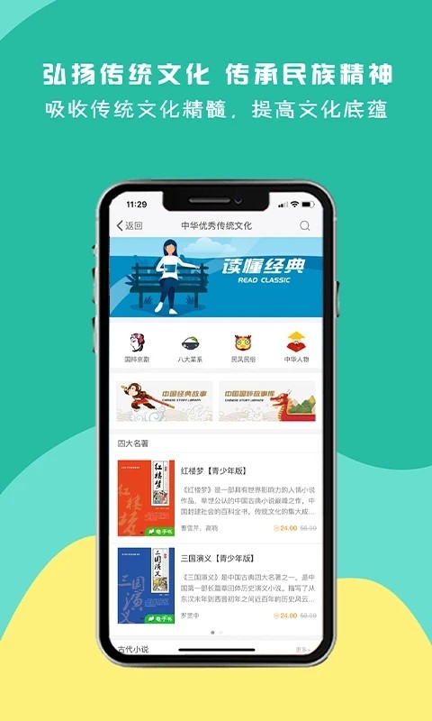 有为官方版