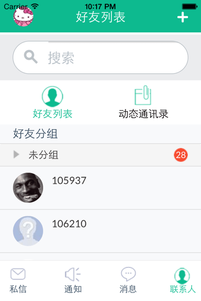 至善