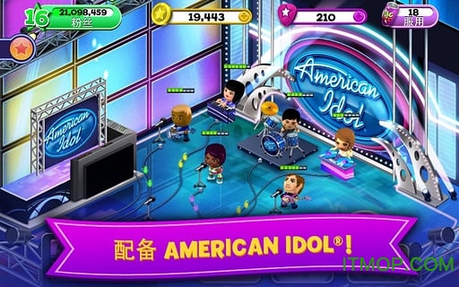 高中乐队明星游戏内购免费破解版
