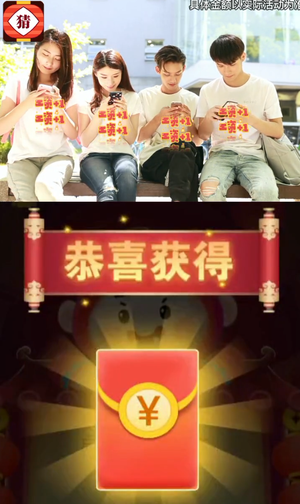 WeChatRiddle(灯谜红包群脚本自动看视频版)