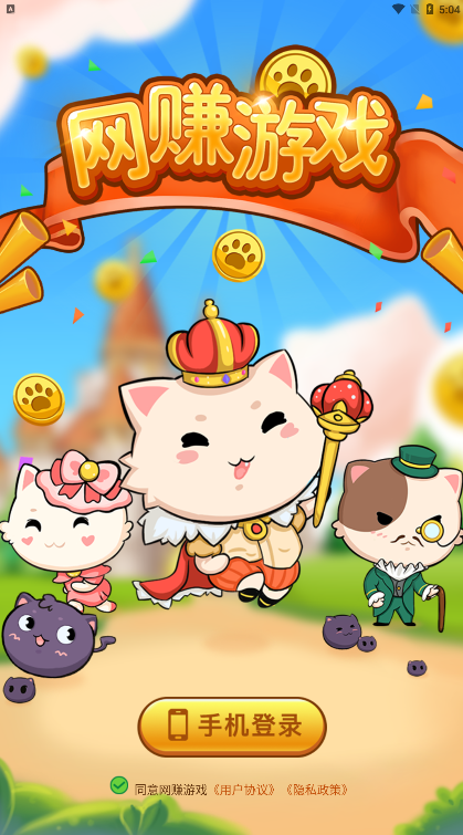 艾比猫 艾比猫