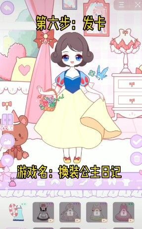 拆散情侣大作战9