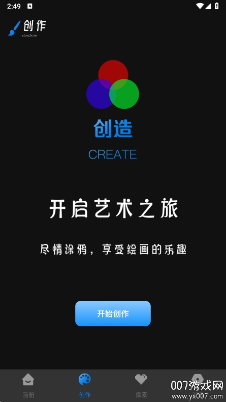 Painting绘画 Painting绘画