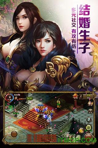 屠龙霸业2