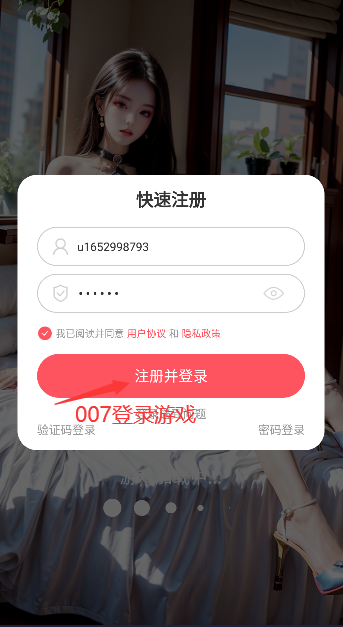 我在凡间养女神
