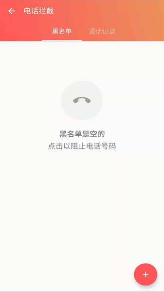 安果应用锁 安果应用锁