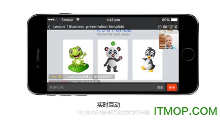 拓课云Plus最新版TalkCloud+