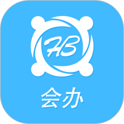 会办