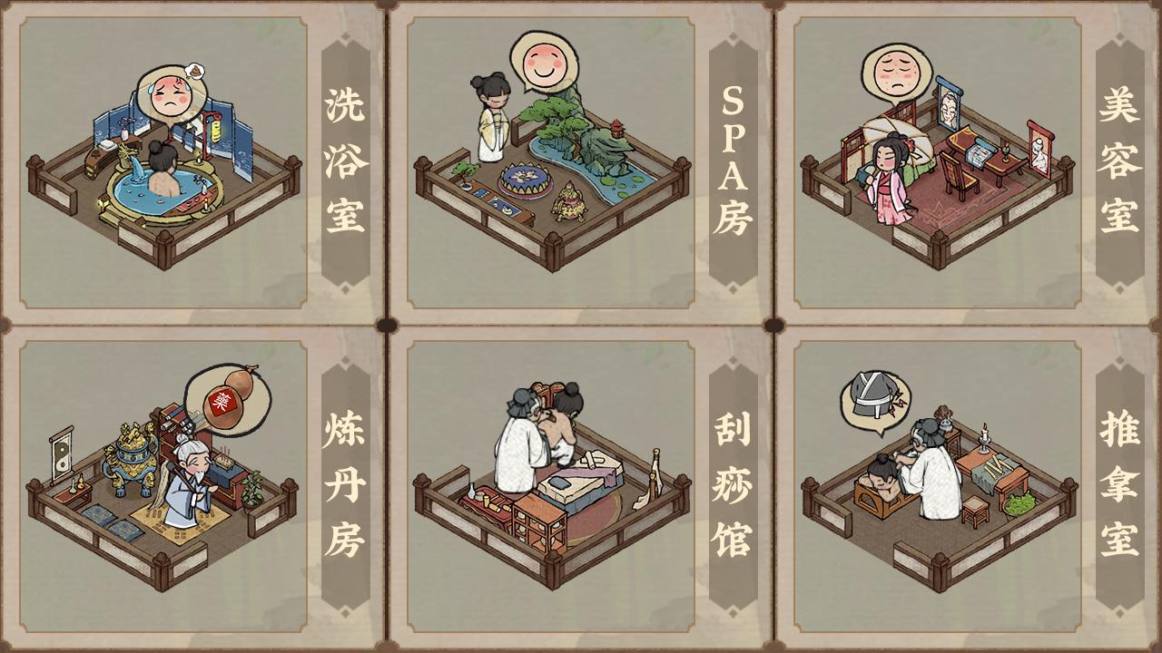 掌柜赚钱啦