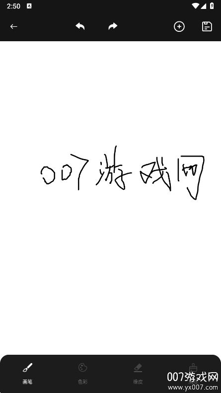 Painting绘画