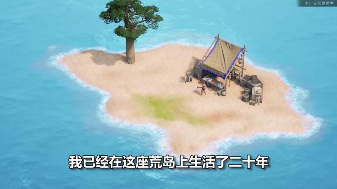 帝国时代：觉醒