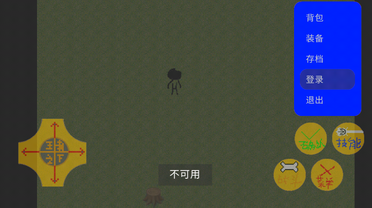 王者之下