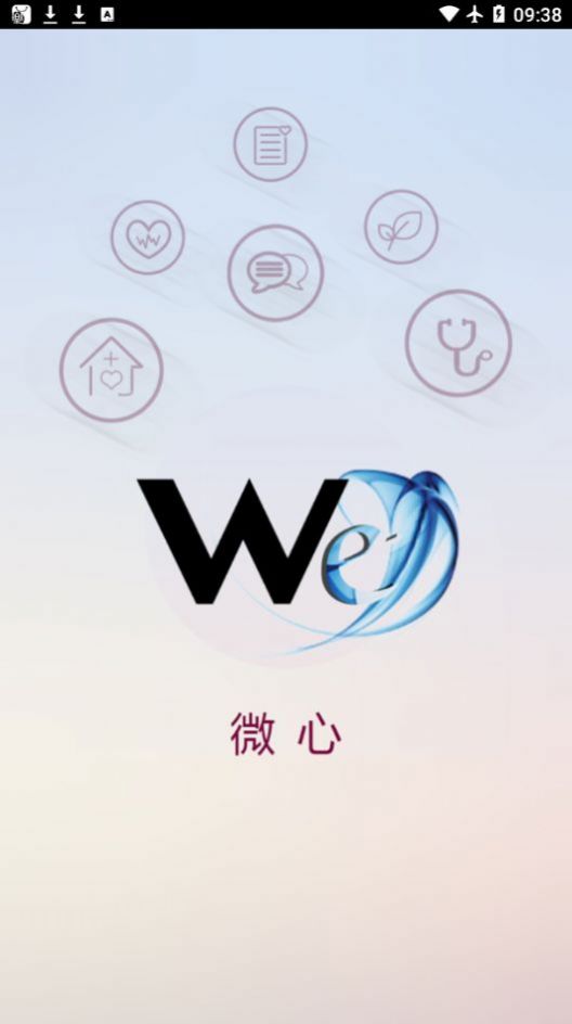 微心在线 微心在线