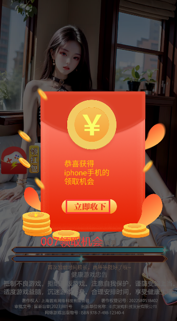 我在凡间养女神 我在凡间养女神