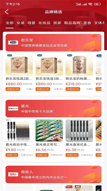 手游折扣宝 手游折扣宝