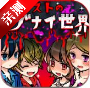 牛郎店的危险游戏
